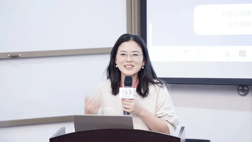 国经济学年会数字经济开放研究平台专场研讨会成功举办爱游戏app网站【会议简报】2024年第24届中(图2)