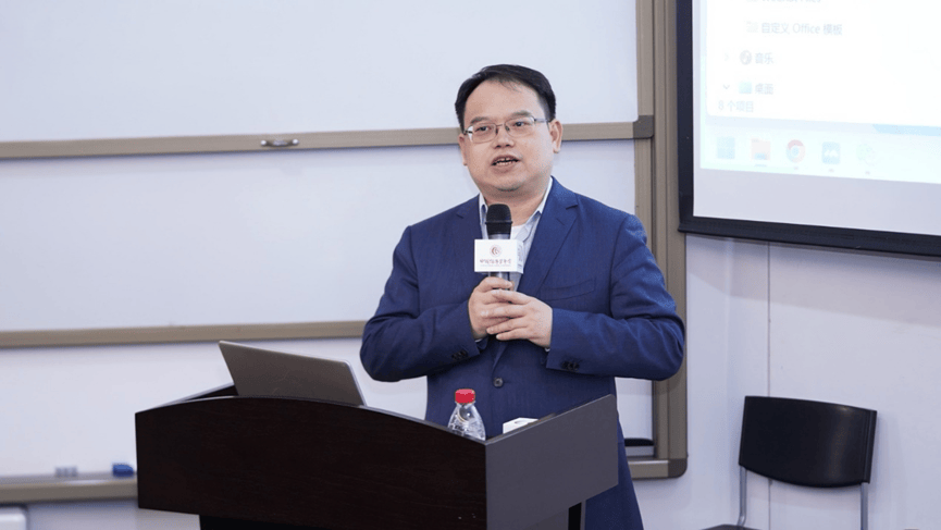 国经济学年会数字经济开放研究平台专场研讨会成功举办爱游戏app网站【会议简报】2024年第24届中(图10)