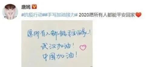 现书法才华汉仪唐嫣体备受好评！爱游戏app体育女艺人唐嫣展(图6)