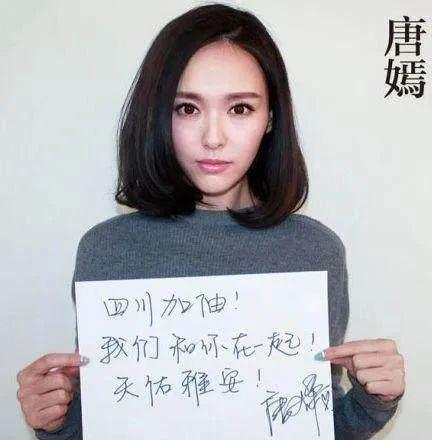 现书法才华汉仪唐嫣体备受好评！爱游戏app体育女艺人唐嫣展(图4)