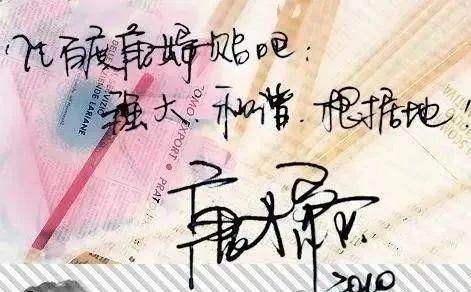 现书法才华汉仪唐嫣体备受好评！爱游戏app体育女艺人唐嫣展(图5)