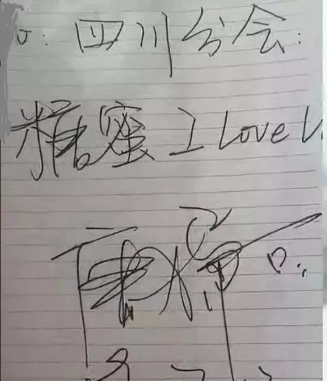 现书法才华汉仪唐嫣体备受好评！爱游戏app体育女艺人唐嫣展