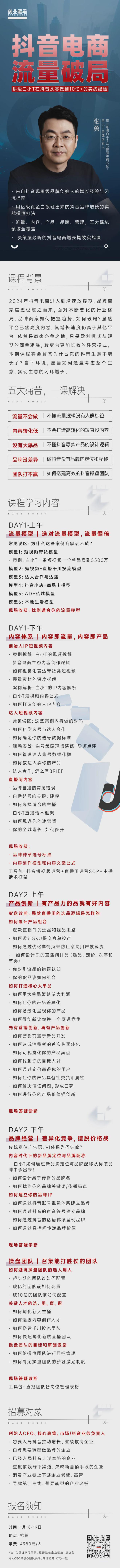 妇卖奶茶年入100个亿爱游戏(ayx)烟台夫(图2)