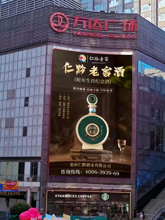球同步发售文化与匠心的完美结合爱游戏平台仁黔老窖蛇年生肖酒全(图2)