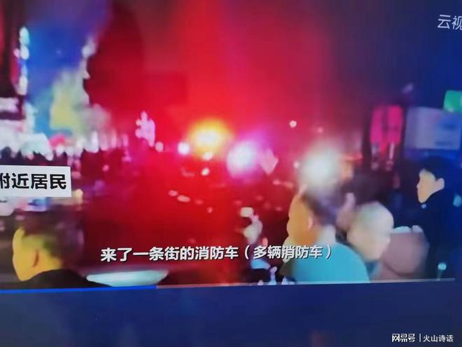 炸网友：湘潭也听到巨响以为放烟花…爱游戏平台长沙一小区一栋楼突发爆(图2)
