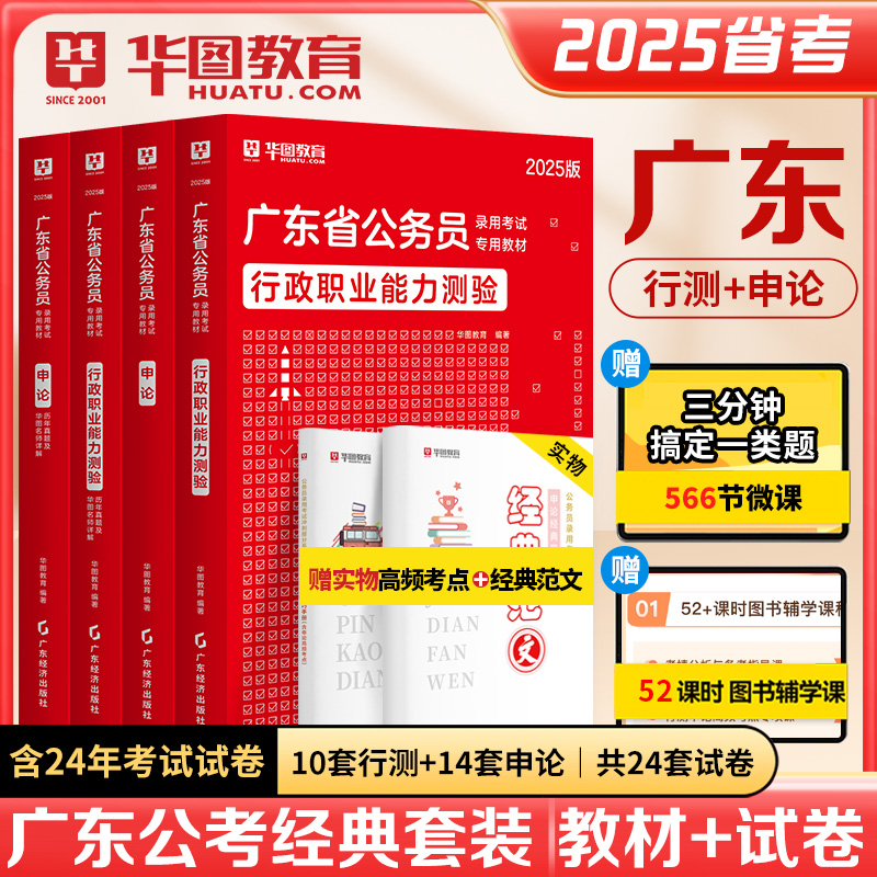 员报名网址_广东公务员录取名单公示查询网站爱游戏app网站手机版2025年广东公