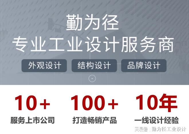 计：融入可持续发展理念的新动向爱游戏app最新登录入口工业设