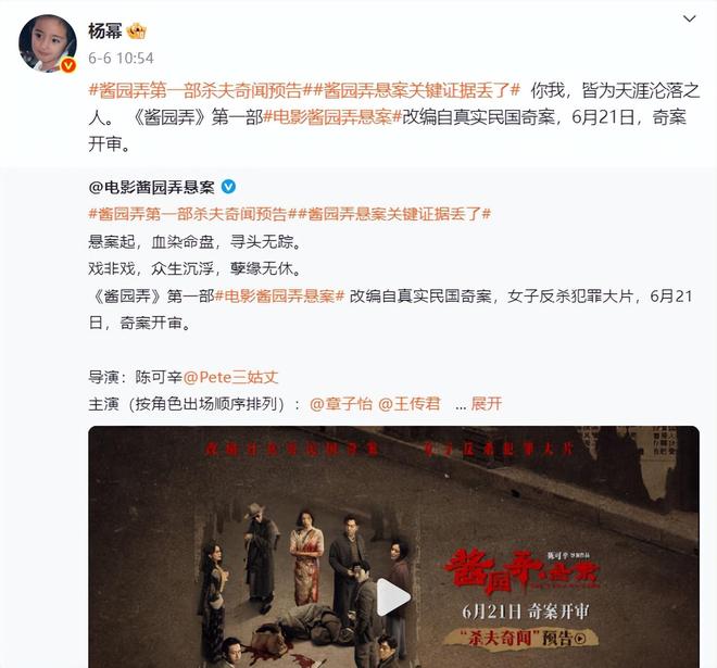 的杨幂已是刘恺威“高攀不起”的存在AYX爱游戏离婚仅7年高调官宣喜讯(图11)