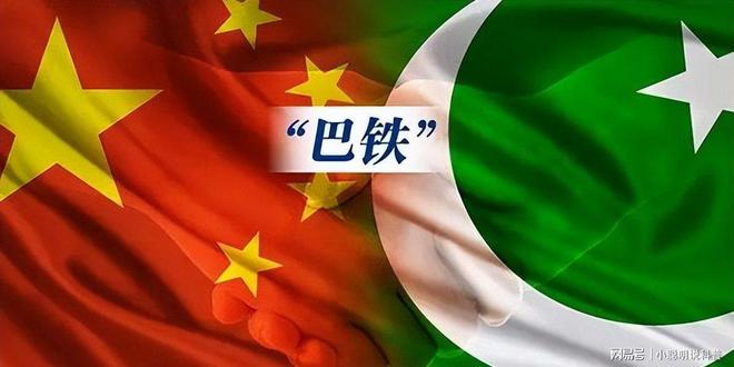 对印度动武表态发出警告绝不答应！爱游戏(ayx)中方坚硬护巴铁针(图2)